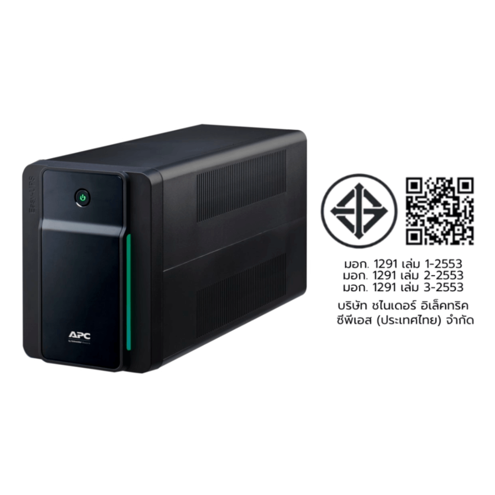 เครื่องสำรองไฟฟ้า APC 2200VA 1200 วัตต์ รุ่น BX2200MI-MS-3Y EASY UPS 4 ช่อง ป้องกัน ไฟตก ไฟเกิน_9